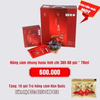 Hồng sâm nhung hươu linh chi 365 Hàn Quốc 60 gói * 70ml: 600.000 -Tặng 10 gói trà sâm